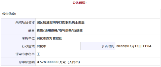 照明系统什么是照明系统？的最新报道(图5)