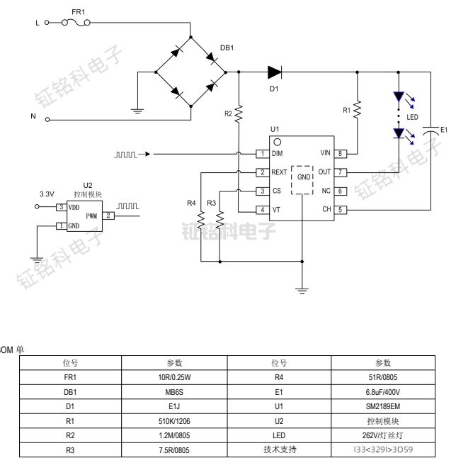 智能led照明灯智能化控制照明芯片SM2189EM的特点和工作原理(图2)