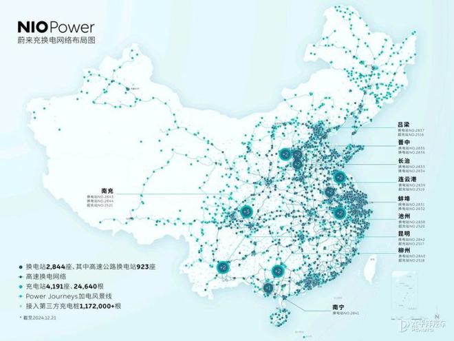 售7880万起蔚来ET9上市蔚来十年技术结晶之作明年3月交付(图22)